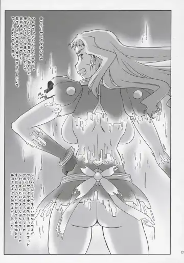 [Seura Isago] N.B. Complex! Fhentai - Page 16