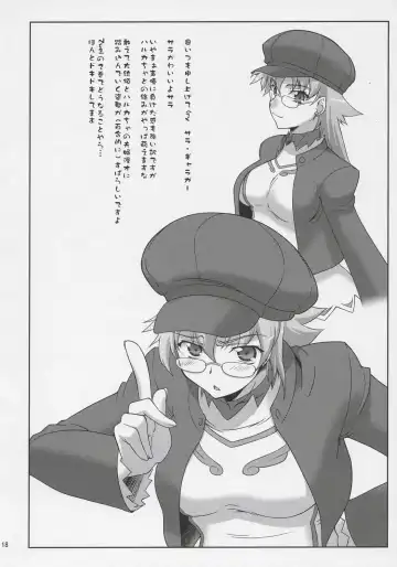 [Seura Isago] N.B. Complex! Fhentai - Page 17