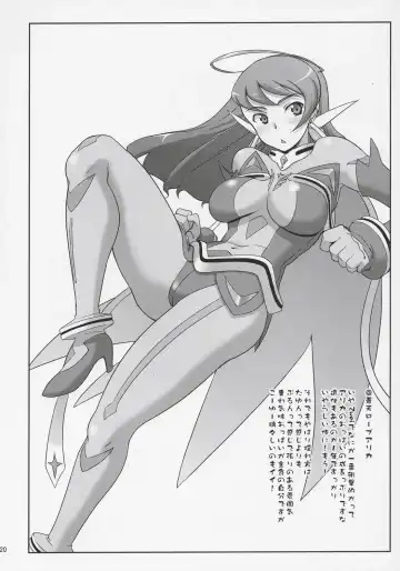 [Seura Isago] N.B. Complex! Fhentai - Page 19