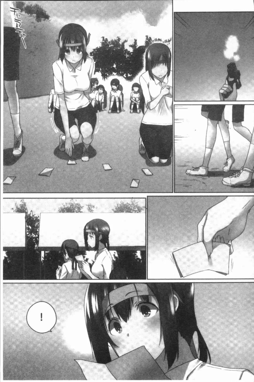 [Kaiduka] Overflow ~Iretara Afureru Shimai no Kimochi~ Fhentai - Page 137