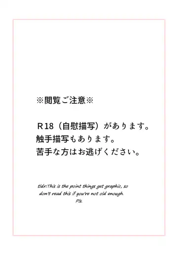 [Yamaguchi Nao] Igyou no Majo | The unusual Witch Fhentai - Page 52