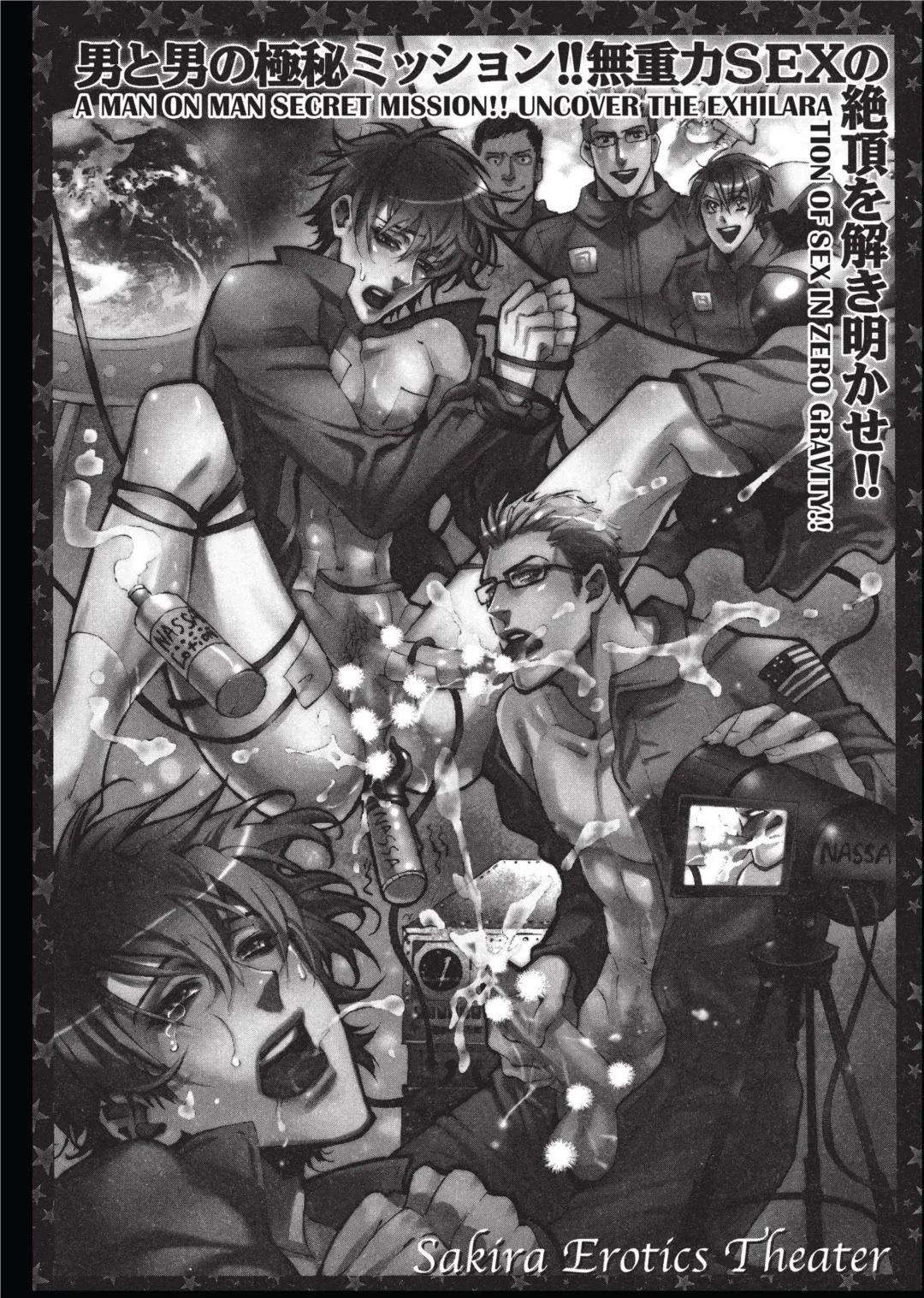 [Sakira] Bousou Kareshi | Wild Boyfriend Fhentai - Page 118