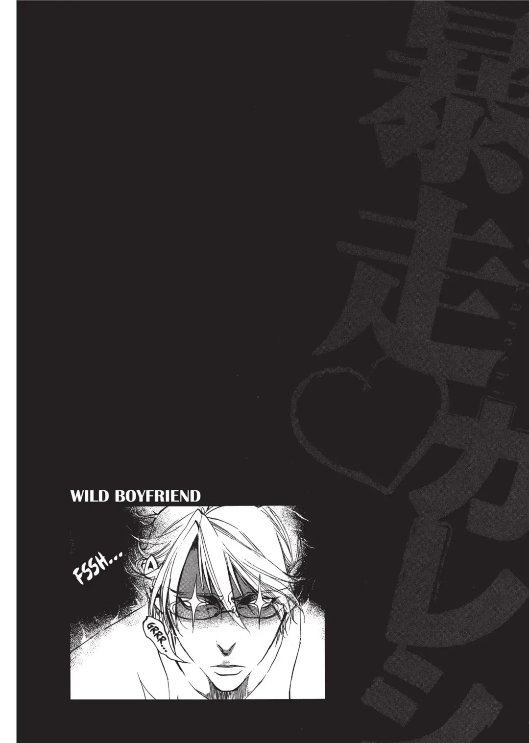 [Sakira] Bousou Kareshi | Wild Boyfriend Fhentai - Page 144