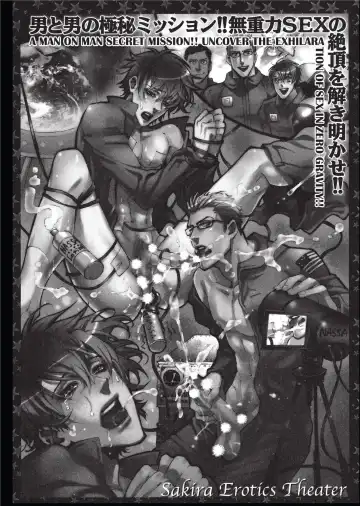 [Sakira] Bousou Kareshi | Wild Boyfriend Fhentai - Page 118