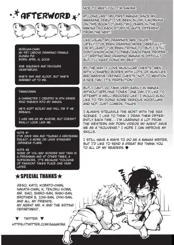 [Sakira] Bousou Kareshi | Wild Boyfriend Fhentai - Page 194