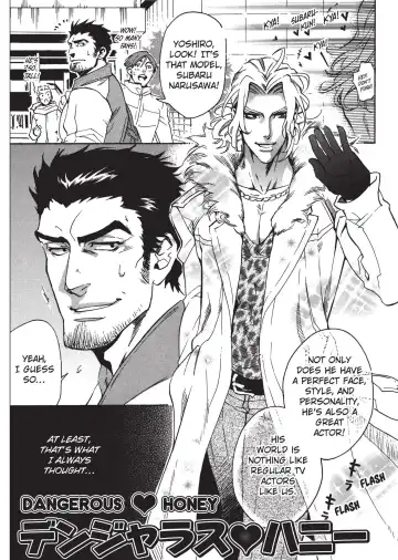 [Sakira] Bousou Kareshi | Wild Boyfriend Fhentai - Page 29