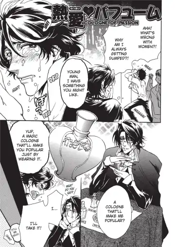 [Sakira] Bousou Kareshi | Wild Boyfriend Fhentai - Page 5