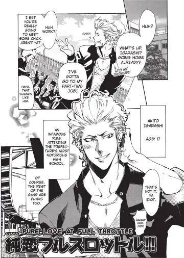 [Sakira] Bousou Kareshi | Wild Boyfriend Fhentai - Page 53