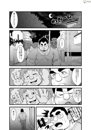 [Chobi] Haru natsu aki fuyu 2 Fhentai - Page 9