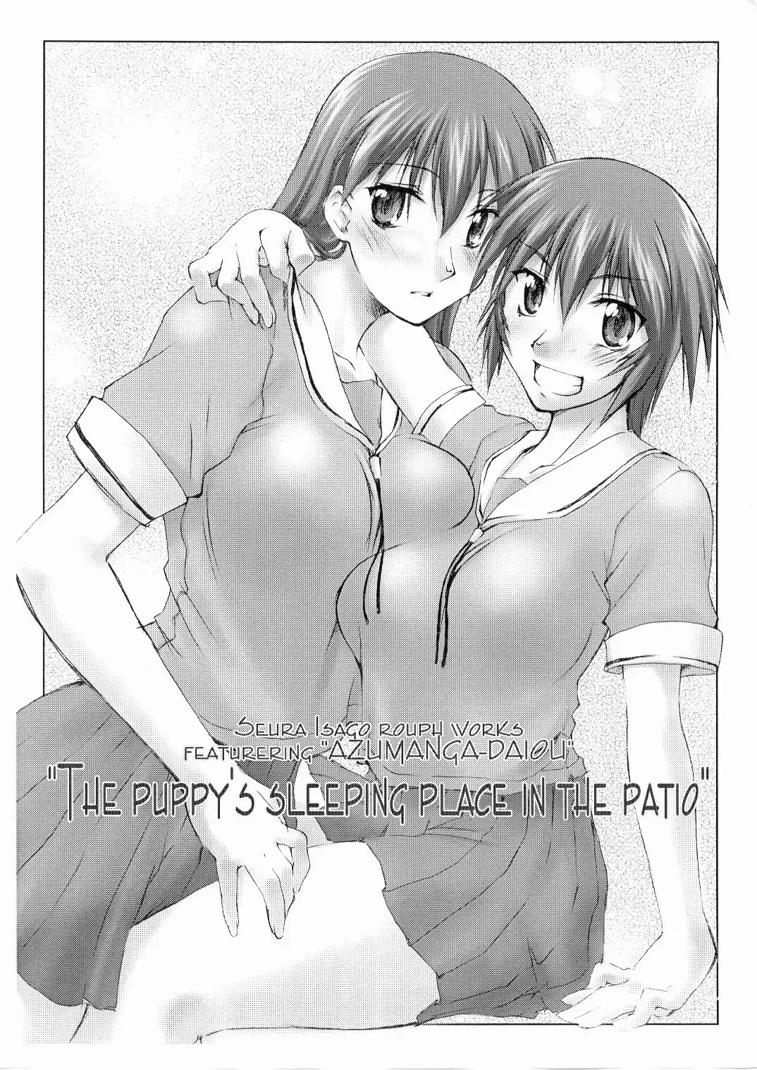 [Seura Isago] The Puppy's Sleeping Place In The Patio Fhentai - Page 1