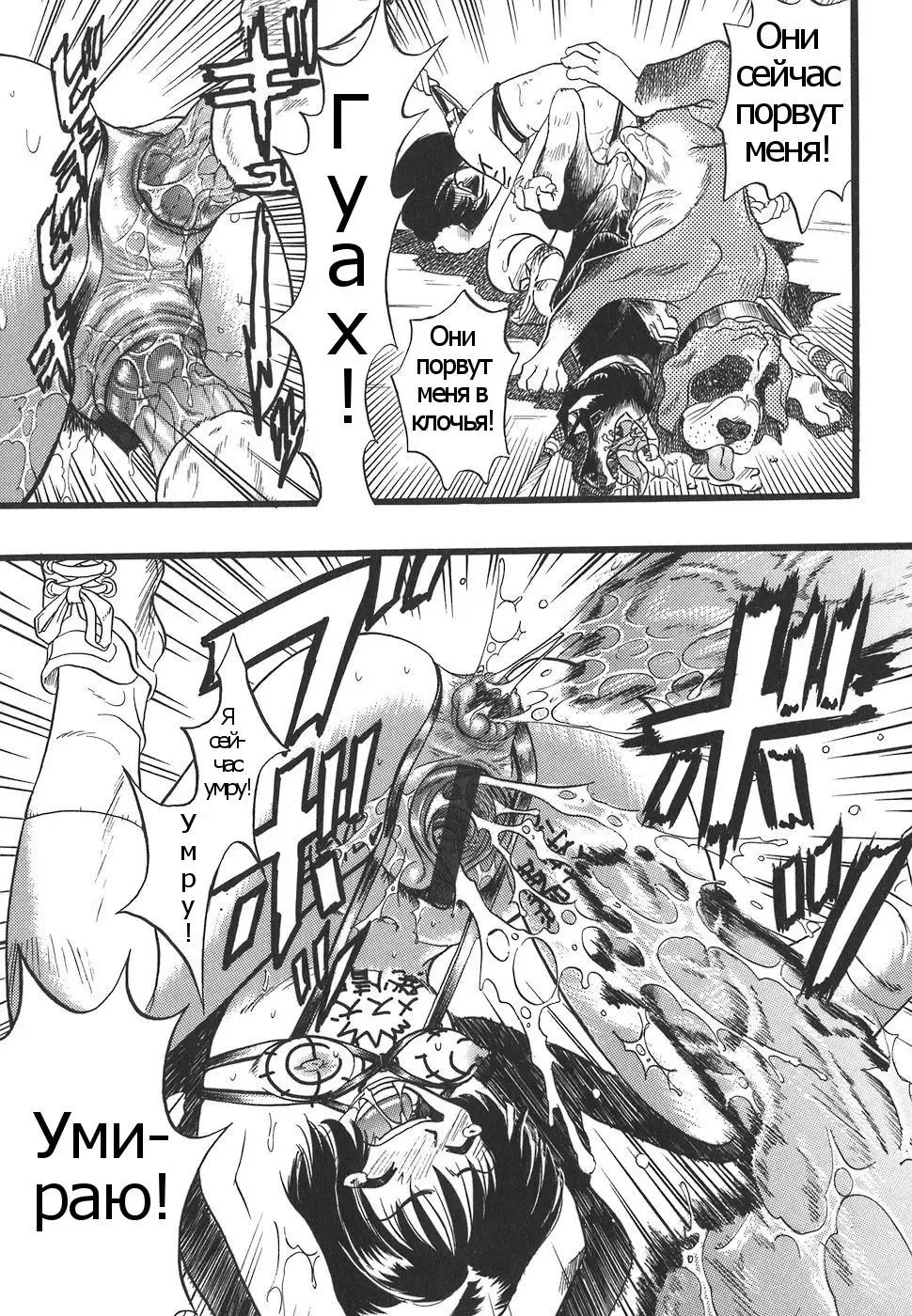 [Kurita Yuugo] Shoujo wa Inu no Yume o Miru - The Girl Dreams Dogs Ch. 8 Fhentai - Page 15