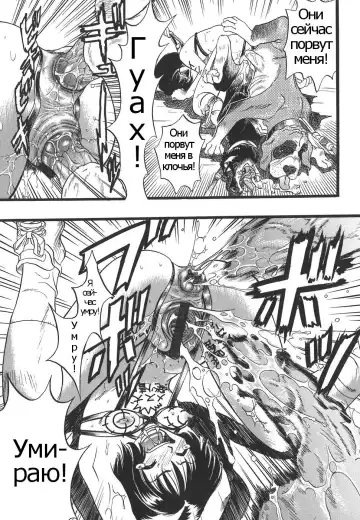 [Kurita Yuugo] Shoujo wa Inu no Yume o Miru - The Girl Dreams Dogs Ch. 8 Fhentai - Page 15