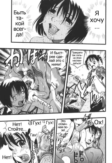 [Kurita Yuugo] Shoujo wa Inu no Yume o Miru - The Girl Dreams Dogs Ch. 8 Fhentai - Page 9