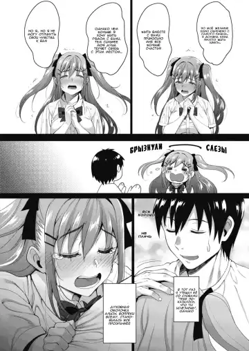 [Mon-petit] Uchi no Kawaii Doukyonin-san Saishuuwa | Моя прекрасная соседка по комнате глава 3 Fhentai - Page 4