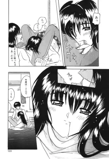 [Tom Tamio] Kimi Sae Ireba Fhentai - Page 105