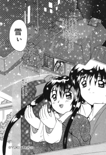 [Tom Tamio] Kimi Sae Ireba Fhentai - Page 132