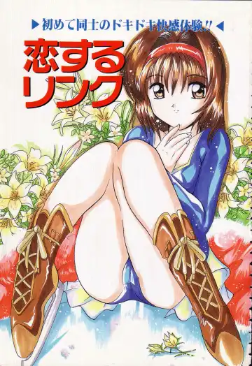 [Tom Tamio] Kimi Sae Ireba Fhentai - Page 3