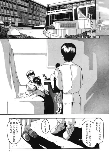 [Tom Tamio] Kimi Sae Ireba Fhentai - Page 41