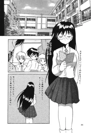 [Tom Tamio] Kimi Sae Ireba Fhentai - Page 44