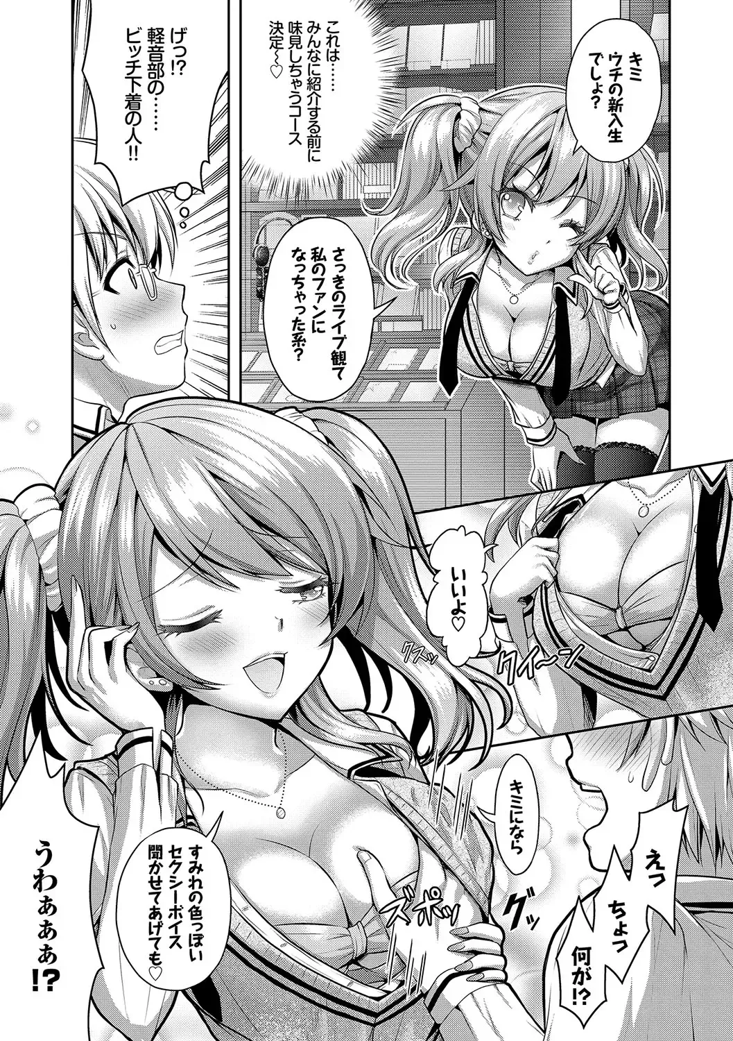 [Alto Seneka - Rusty Soul] Eat Meat Girl Fhentai - Page 10