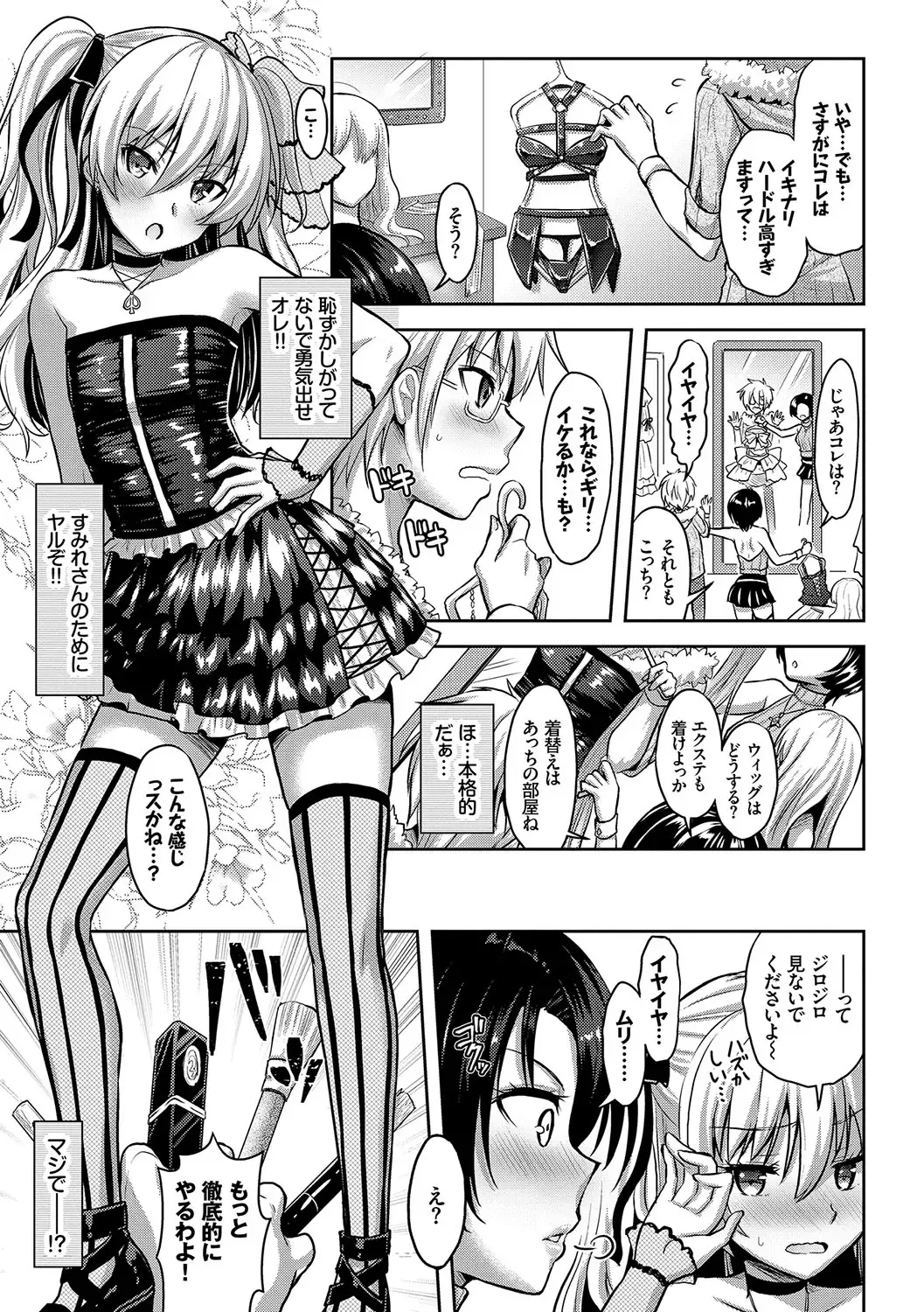 [Alto Seneka - Rusty Soul] Eat Meat Girl Fhentai - Page 62