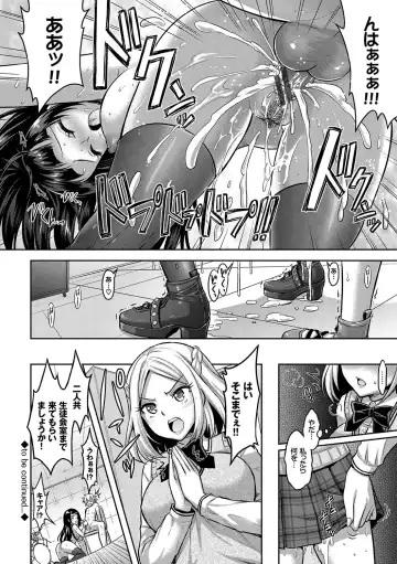 [Alto Seneka - Rusty Soul] Eat Meat Girl Fhentai - Page 103