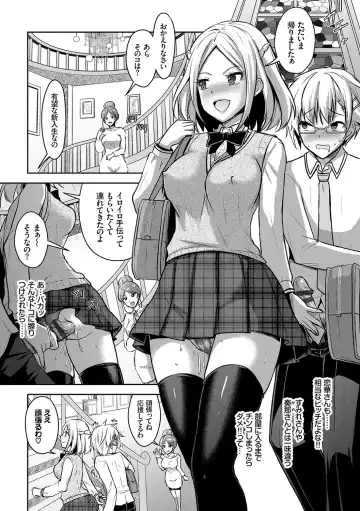 [Alto Seneka - Rusty Soul] Eat Meat Girl Fhentai - Page 109