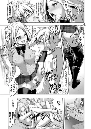 [Alto Seneka - Rusty Soul] Eat Meat Girl Fhentai - Page 112