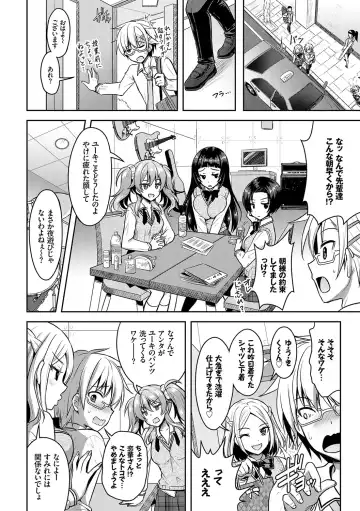 [Alto Seneka - Rusty Soul] Eat Meat Girl Fhentai - Page 117