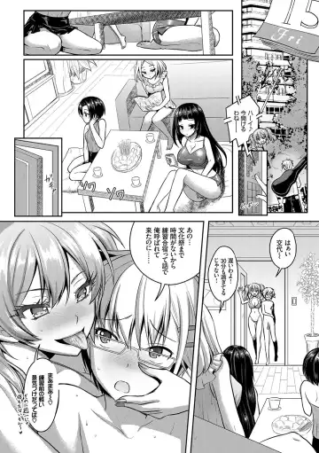 [Alto Seneka - Rusty Soul] Eat Meat Girl Fhentai - Page 129