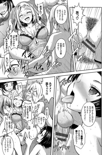 [Alto Seneka - Rusty Soul] Eat Meat Girl Fhentai - Page 130