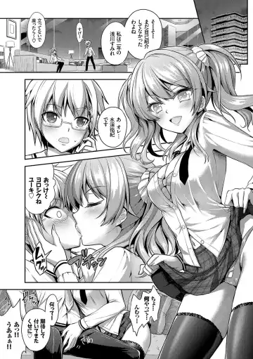 [Alto Seneka - Rusty Soul] Eat Meat Girl Fhentai - Page 14