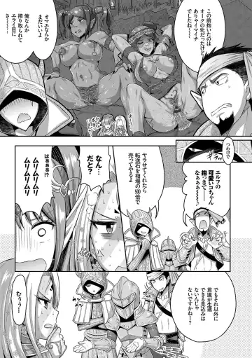 [Alto Seneka - Rusty Soul] Eat Meat Girl Fhentai - Page 142