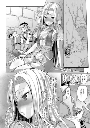 [Alto Seneka - Rusty Soul] Eat Meat Girl Fhentai - Page 165