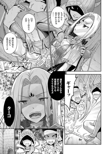 [Alto Seneka - Rusty Soul] Eat Meat Girl Fhentai - Page 168