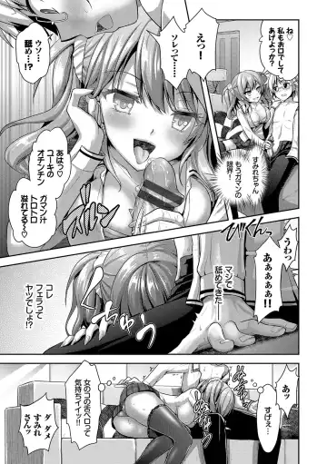 [Alto Seneka - Rusty Soul] Eat Meat Girl Fhentai - Page 18