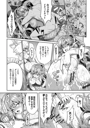 [Alto Seneka - Rusty Soul] Eat Meat Girl Fhentai - Page 189