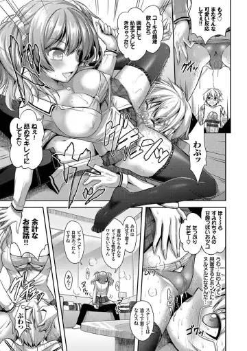 [Alto Seneka - Rusty Soul] Eat Meat Girl Fhentai - Page 22