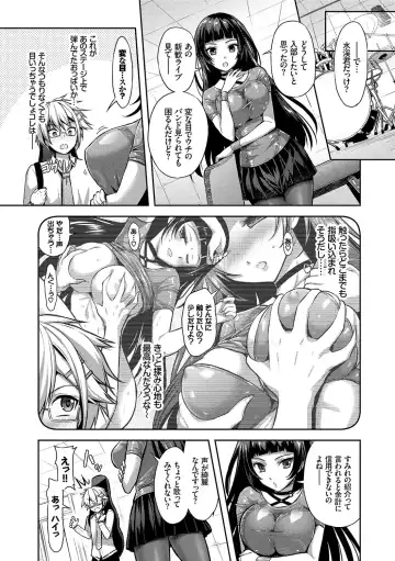 [Alto Seneka - Rusty Soul] Eat Meat Girl Fhentai - Page 38