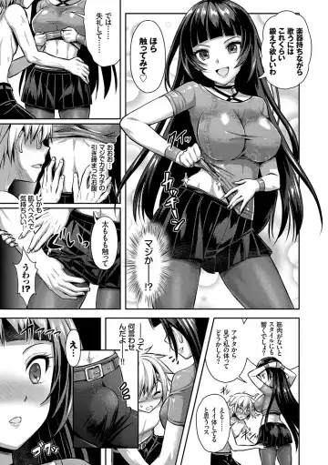[Alto Seneka - Rusty Soul] Eat Meat Girl Fhentai - Page 40