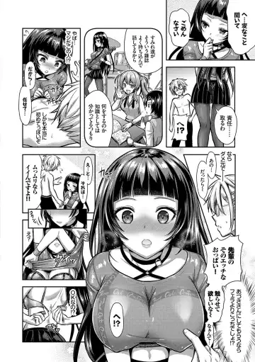 [Alto Seneka - Rusty Soul] Eat Meat Girl Fhentai - Page 41