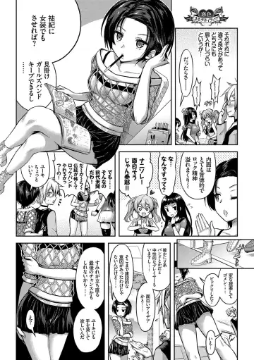 [Alto Seneka - Rusty Soul] Eat Meat Girl Fhentai - Page 59