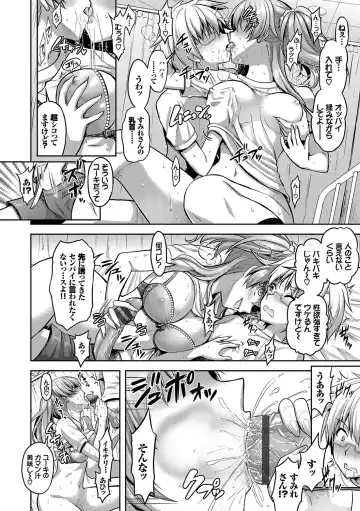 [Alto Seneka - Rusty Soul] Eat Meat Girl Fhentai - Page 83