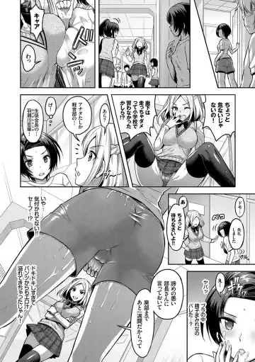 [Alto Seneka - Rusty Soul] Eat Meat Girl Fhentai - Page 95