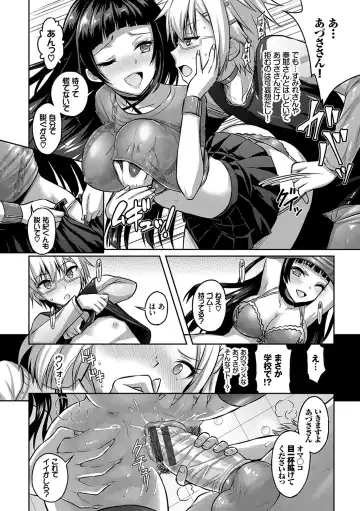 [Alto Seneka - Rusty Soul] Eat Meat Girl Fhentai - Page 99