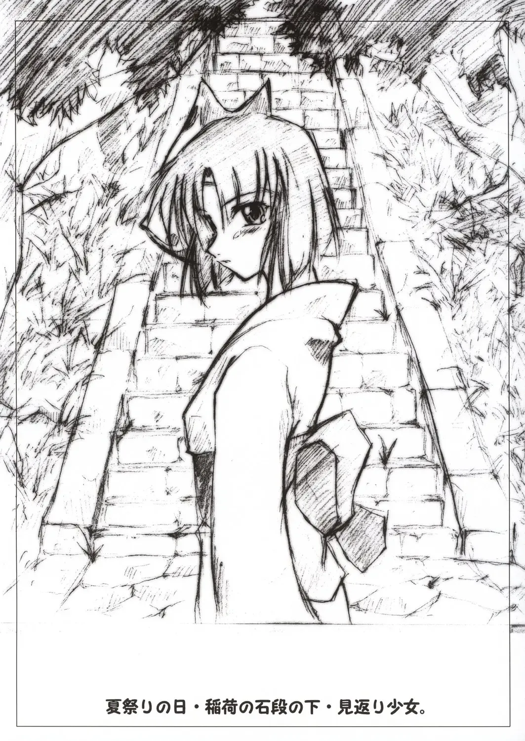 [Seura Isago] S.C. COMPLEX! Fhentai - Page 40