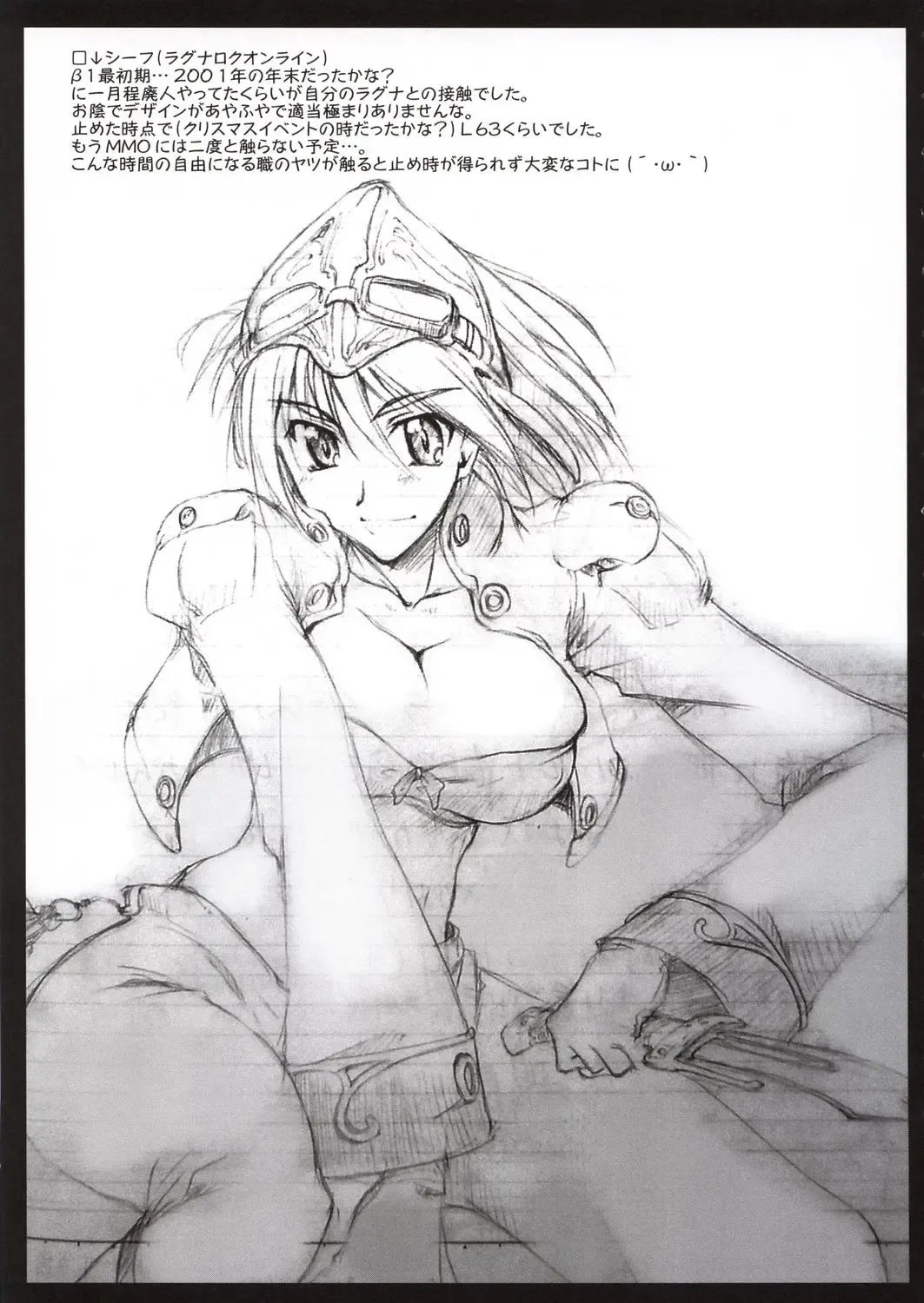 [Seura Isago] S.C. COMPLEX! Fhentai - Page 50