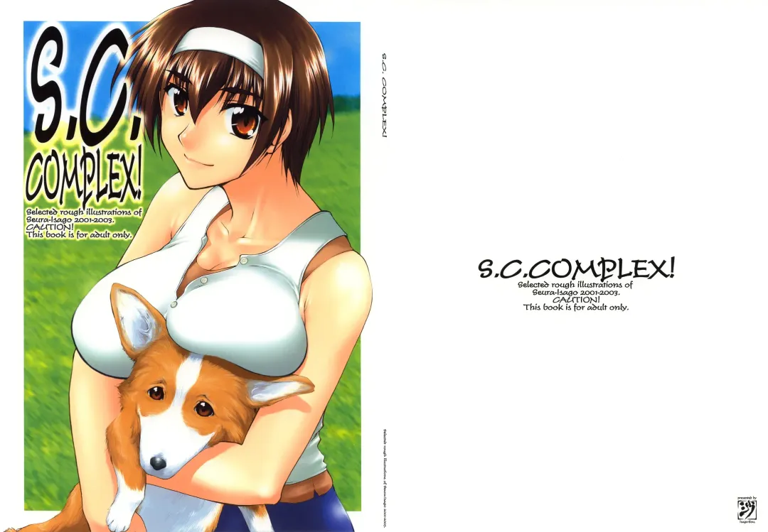 [Seura Isago] S.C. COMPLEX! Fhentai - Page 59