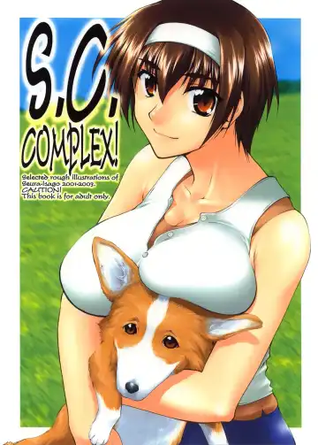 Read [Seura Isago] S.C. COMPLEX! - Fhentai