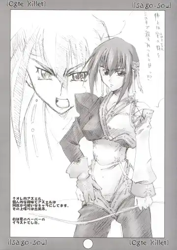 [Seura Isago] S.C. COMPLEX! Fhentai - Page 38